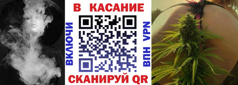 Где продают наркотики Щучье Каннабис  Альфа ПВП  Cocaine  Гашиш  Меф 