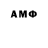 МЕФ мяу мяу Salman Ashabovich