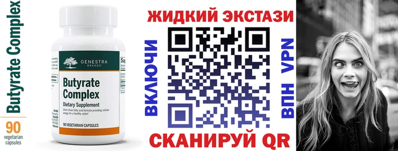 БУТИРАТ оксана Щучье
