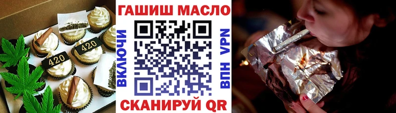 дарк нет наркотические препараты  Щучье  Еда ТГК марихуана  цена наркотик 