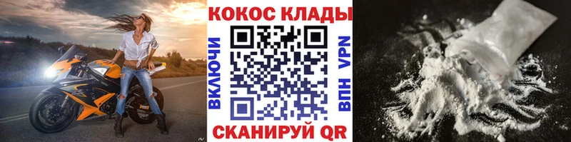 COCAIN Columbia Щучье