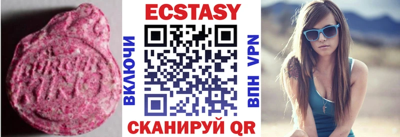 где можно купить дарк нет какой сайт Ecstasy XTC Щучье блэк спрут вход