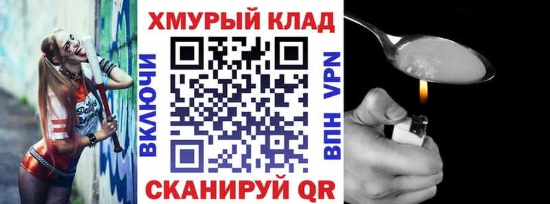 blacksprut ссылка  купить наркотик  Щучье  ГЕРОИН афганец 