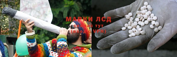 ALPHA PVP Абдулино
