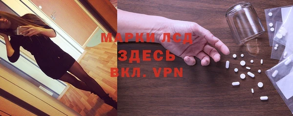 стафф Абаза