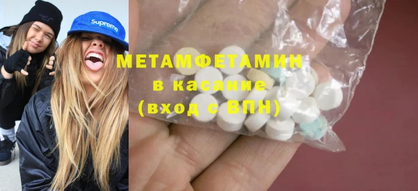 стафф Абаза