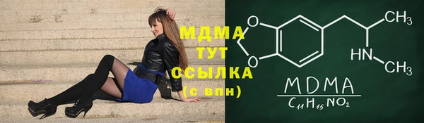ALPHA PVP Абдулино