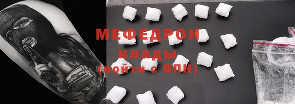 ALPHA PVP Абдулино