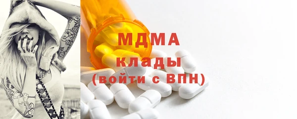 стафф Абаза