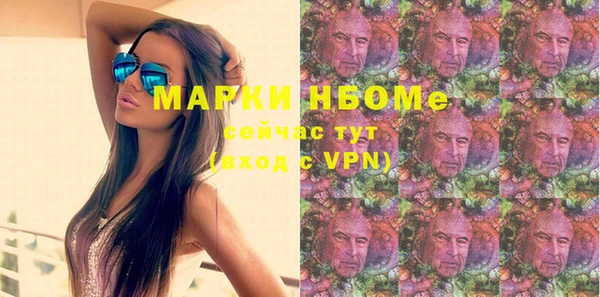 марки nbome Алзамай