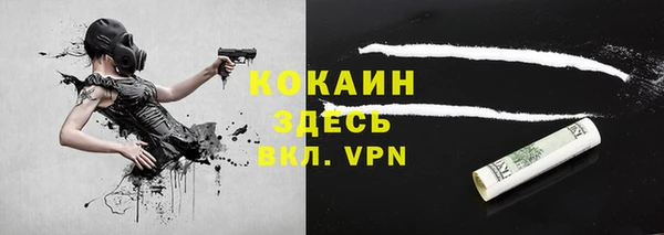 ALPHA PVP Абдулино