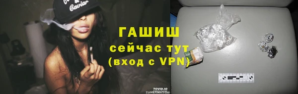 стафф Абаза
