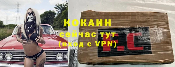 ALPHA PVP Абдулино