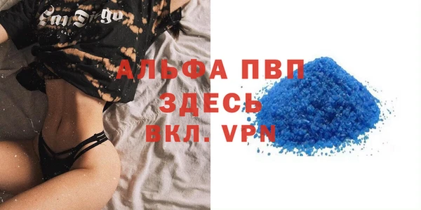 скорость Алексеевка
