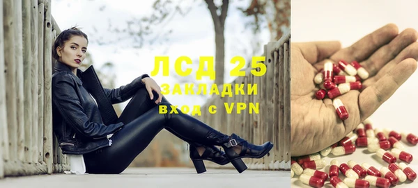 стафф Абаза
