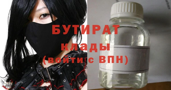 гашишное масло Нягань