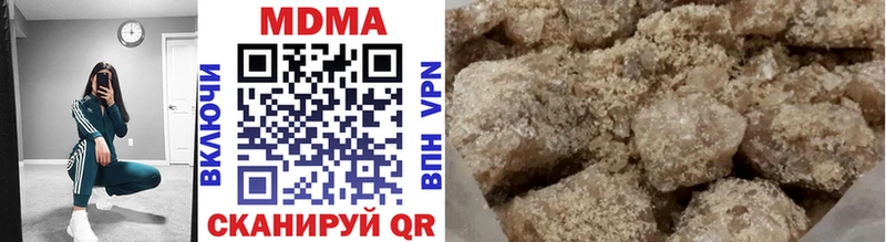 MDMA кристаллы  blacksprut tor  Щучье 