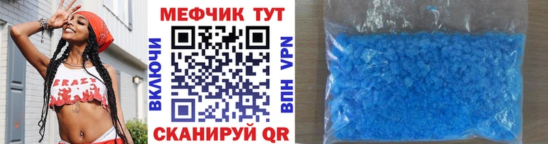 Меф VHQ  даркнет телеграм  Щучье 