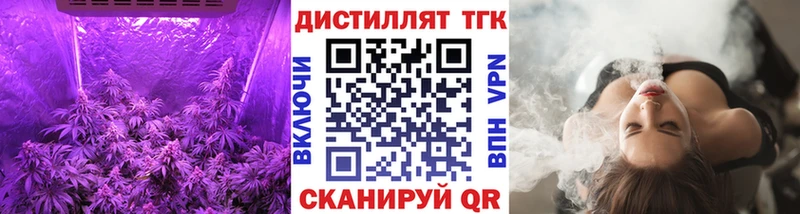 Дистиллят ТГК гашишное масло Щучье