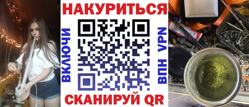 продажа наркотиков  Щучье  Конопля SATIVA & INDICA 